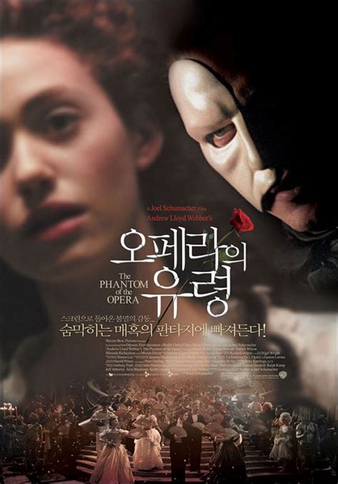 The phantom of the opera movie poster - dotgrag