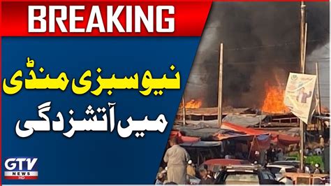 Karachi New Sabzi Mandi Mein Aag Lag Gai Breaking News Youtube