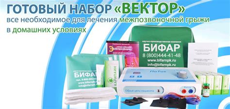 Физиосфера — Все для физиотерапии. Магазин физиотерапевтических приборов.