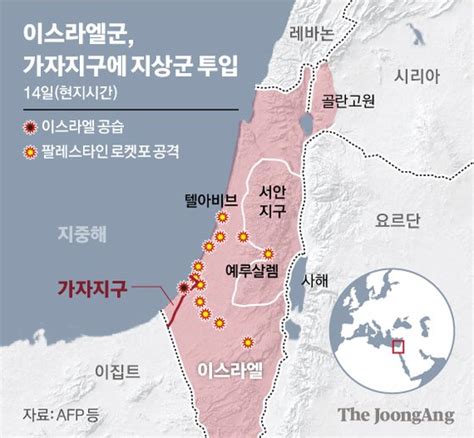 이스라엘 하마스와 전면전 가자지구에 지상군 투입했다