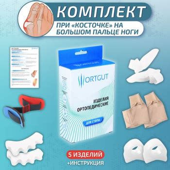 Держатель Стопы – купить в OZON по низкой цене