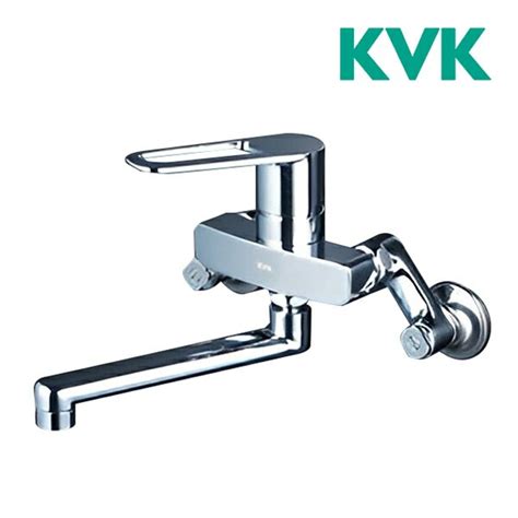 15時迄出荷ok！kvk キッチン【msk110kr2t】シングルレバー式混合栓 240mmパイプ付 水栓・配管蛇口・シャワー・水栓金具