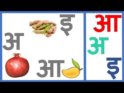 se anar matching lkg ukg hindi worksheet hindi worksheet   sa