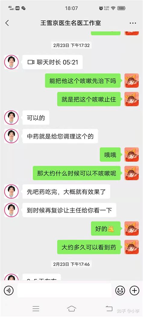 新冠肺炎离开的我的父亲 知乎