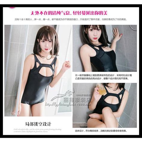 Jual Li 106 Black Swimsuit Baju Renang Bikini Jepang Seksi Sexy Cosplay