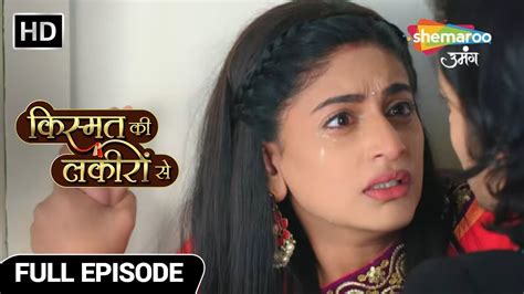 Kismat Ki Lakiron Se Hindi Drama Show Full Episode Saare Saboot