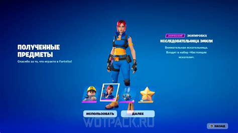 Gratis Lego Fortnite Skin Hur Får Du Emily The Explorer