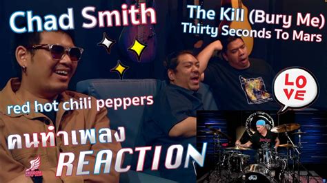 คนทำเพลง REACTION Ep 422 Chad Smith Performs Thirty Seconds To Mars