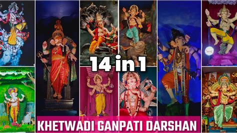 Khetwadi All Ganpati Darshan 2022 14 In 1 Mumbai Cha Maharaja