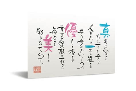 ネームインポエム（名前ポエム、名前詩）の出産祝い｜名前詩の贈り物【ネームインポエム】