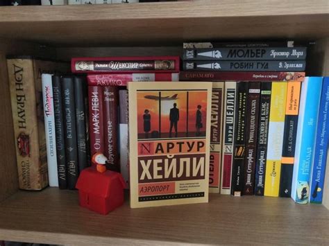 Книга: Аэропорт - Артур Хейли. Купить книгу, читать рецензии | Лабиринт