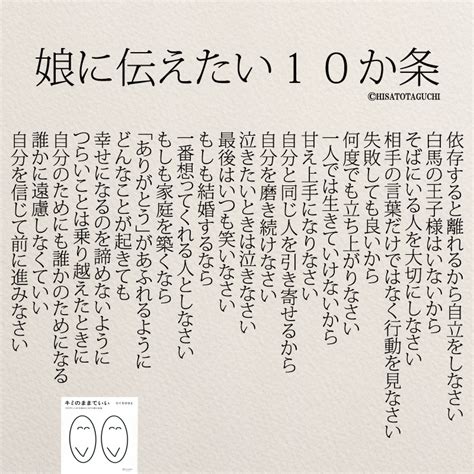 思わず伝えたい名言！受験応援メッセージ13選 コトバノチカラ