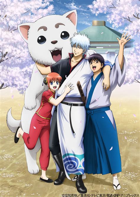 Gintama Gets A New Anime Project Probably Anime Manga Anime