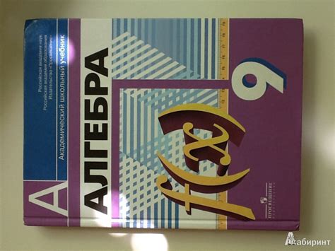 Дорофеев Контрольные Работы Алгебра 7-9 Класс Торрент - carutorrent