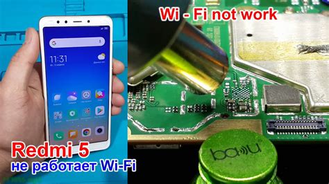 Не работает Wi-Fi - Xiaomi Redmi 5, не включается вайфай на телефоне ...