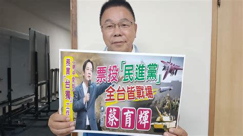 立委六選區差三戰將 藍盼各界推薦 中華日報中華新聞雲