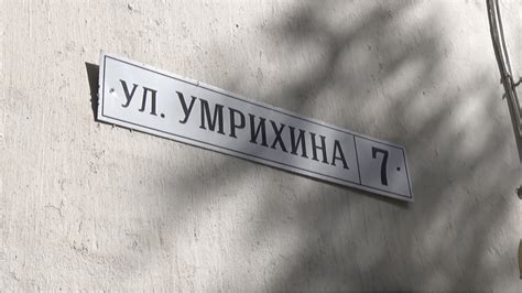 На Умрихина в Инкермане возобновился ремонт сквера ::Первый Севастопольский
