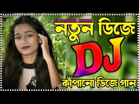 Bangla Dj Gun Tumi Bondhu Kala Pakhi Remix Gun Dj Gun