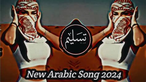 New Arabic Remix Tik Tok Song 2024 Remix Music Bass Boosted