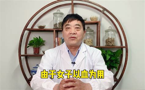 得了乳腺结节不想割，中医教你软坚散结，轻松解决 哔哩哔哩 Bilibili