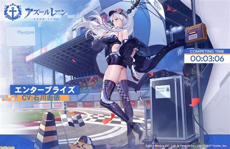 『アズールレーン』とヤマハのコラボチームが鈴鹿8耐に参戦。“エセックス”をモチーフにした『yzf R1』が疾走！ ゲーム・エンタメ最新情報のファミ通