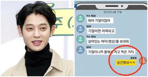 Burning Sun K Pop Sex Scandal Timeline Read Full Story