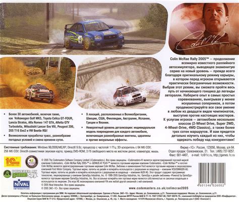 Colin Mcrae Rally Cover Or Packaging Material Mobygames