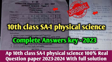 Ap Th Class Sa Physical Science Real Question Paper Answers