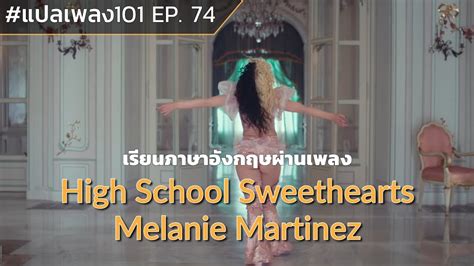 Melanie Martinez High School Sweetheart Wallpaper