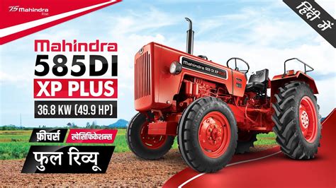 Mahindra 585 Di Xp Plus Features Specifications Full Review 2021