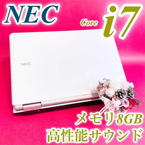 ぱぷわ君様専用 高性能core I7＆メモリ8gb 大容量‼️白 ノートパソコン 【逸品】