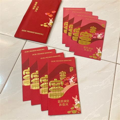 Fwp Ocbc Premier Banking Angpow Angpao Red Packets Hobbies Toys