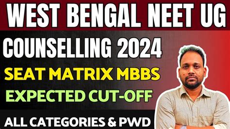 WEST BENGAL NEET UG COUNSELLING MBBS SEAT MATRIX EXPECTED CUT OFF