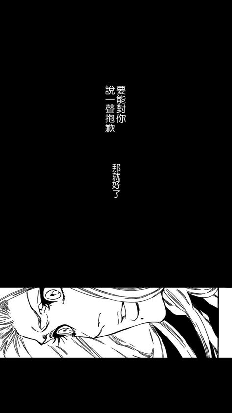 《死神bleach》头像 壁纸分享4 知乎