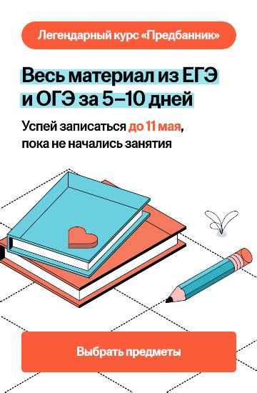 Лучшие сборники для подготовки к ЕГЭ — список 2025 года