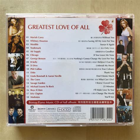 CD丨Greatest love of all 2CD Various Artists HDCD 興趣及遊戲 音樂樂器 配件