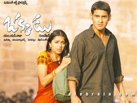 Yuganiki Okkadu Songs Free Download Telugu Songs - natfasr