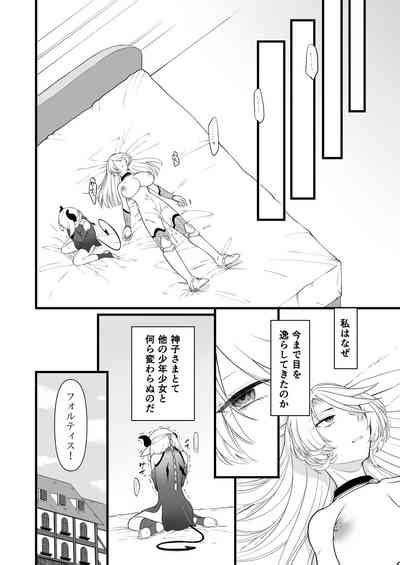 TS Kishi Akuochi Nhentai Hentai Doujinshi And Manga