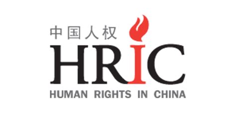 Human Rights in China - AFI