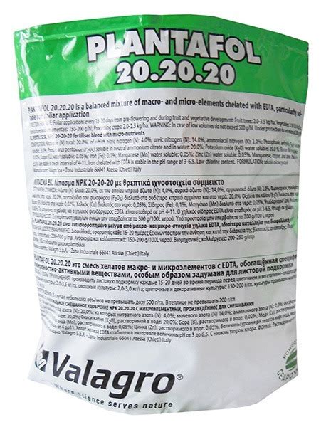 Комплексное минеральное удобрение для роста плодов Plantafol (Плантафол ...