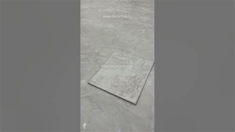 Образец #микроцемент и готовый результат #microcement # ...