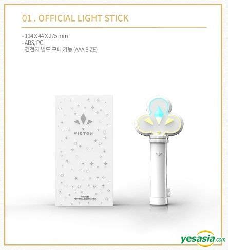 Yesasia Victon Sweet Travel Official Goods Official Light Stick