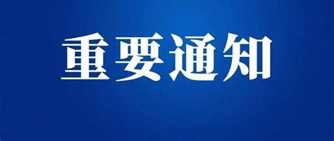 正式编制！待遇比公务员还好！2022年中国烟草公开招聘312人公告！快转给身边需要的人！测试岗位广州市