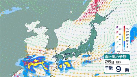 【台風情報 25日午前11時】ダブル台風 マリアナ諸島の熱帯低気圧が台風21号に発達【雨と風のシミュレーション】来週には沖縄の南の海上へ日本に