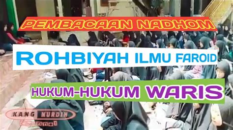 Pembacaan Nadhom Rohbiyah Ilmu Faroid Hukum Hukum Waris Youtube