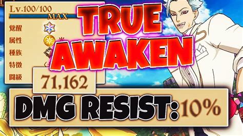 Better Tank Now True Awaken Transcendent Ban Pvp Showcase Ds