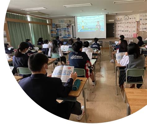 授業で活用できる教材：レポート：東京都 渋谷区立上原中学校 Ene Learning｜エネラーニング｜電気事業連合会エネルギー・環境教育支援サイト