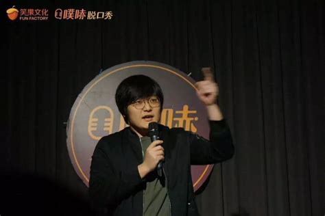 笑果文化创始人、董事长叶烽：如何打造现象级的喜剧脱口秀综艺？ 新闻频道 和讯网