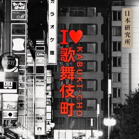 Middle Aged Sex Workers And The Dissolution Of Social Safety Nets In Neoliberal Japan Le Japon