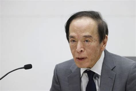 加息步子不能迈得太大？日本央行行长“放鸽” 结束负利率政策后金融环境仍将保持宽松财经头条